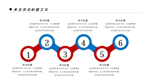 红蓝色银行理财计划总结汇报分析报告PPT模板