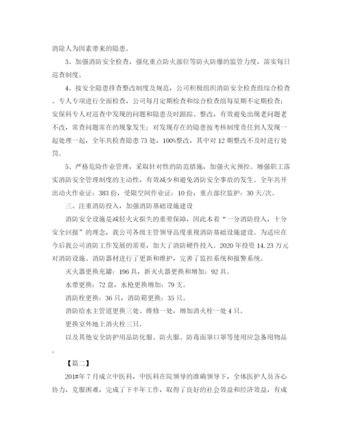 精编之单位年底工作总结格式范本.docx