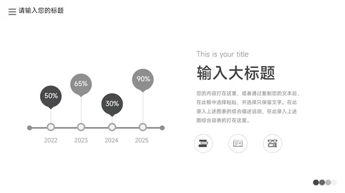 灰色简洁大气企业介绍手册PPT模板