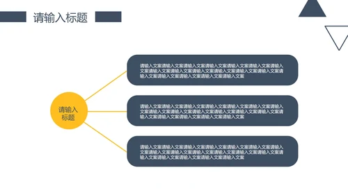 简约风商务工作总结PPT模板
