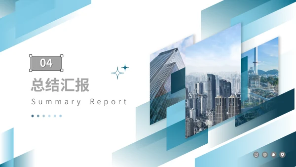 房地产中介从业人员年终工作汇报通用PPT模板