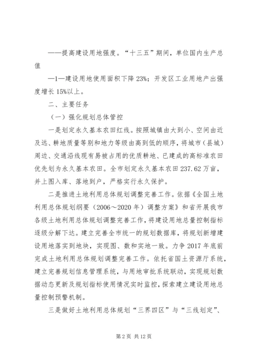 德州卫生和计划生育情况 (5).docx