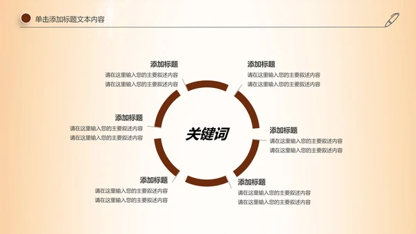 法律服务律师事务所法律法院法学PPT模板