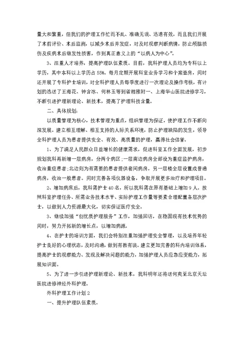 人事部下半年工作五篇