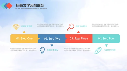 志愿者服务青春正能量共青团团委PPT