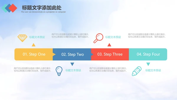 志愿者服务青春正能量共青团团委PPT