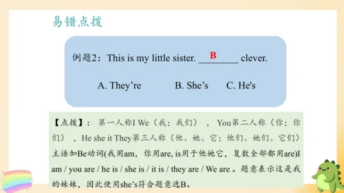 外研版（三年级起点）四年级英语下册期中核心考点集训 Module 1 复习课件(共43张PPT)