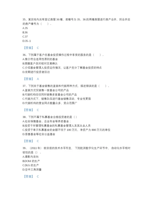 2022年浙江省注册测绘师之测绘综合能力通关模拟题库（精品）.docx