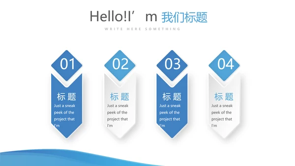 法律律法宣传年终工作总结动态PPT