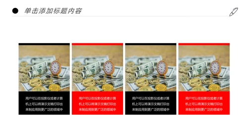 人生保险金融投资理财银行述职报告动态PPT模板
