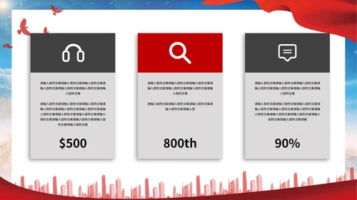 蓝色简约不忘初心跟党走宣传ppt模板