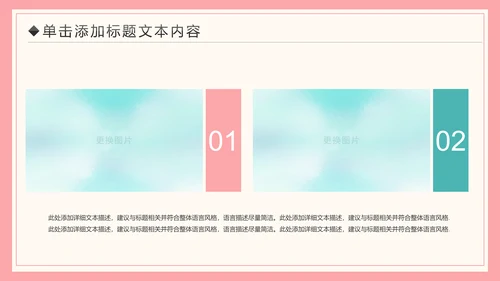 水彩公益宣传关爱老人慈善爱心奉献空巢老人健康PPT模板