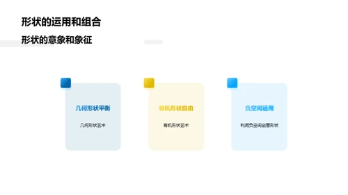 3D风其他行业教学课件PPT模板