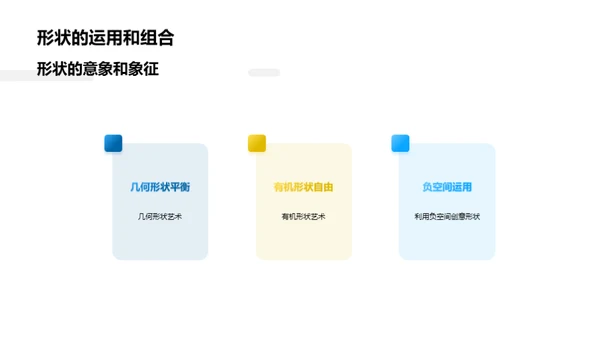 3D风其他行业教学课件PPT模板