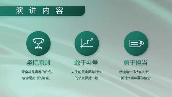 军事部队述职述廉报告动态PPT