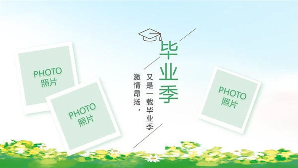 致青春毕业季青春毕业纪念册PPT