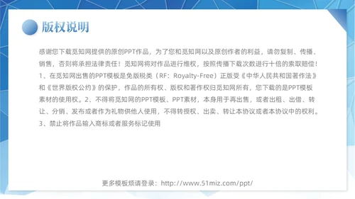 科技拼贴形状说课大赛课件以说促教共研共学教学汇报