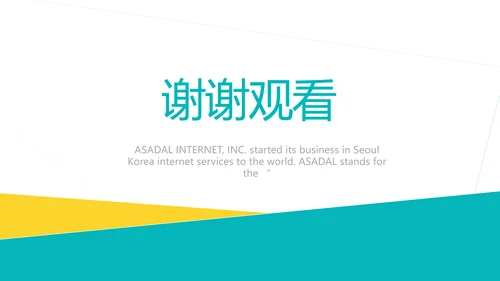 蓝色医疗医药行业工作报告动态PPT