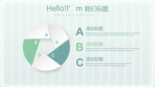 儿童医院护理部汇报动态PPT