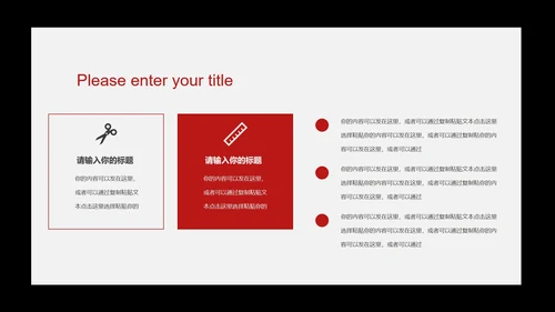 白色简约风都市商务销售接待礼仪培训PPT模板