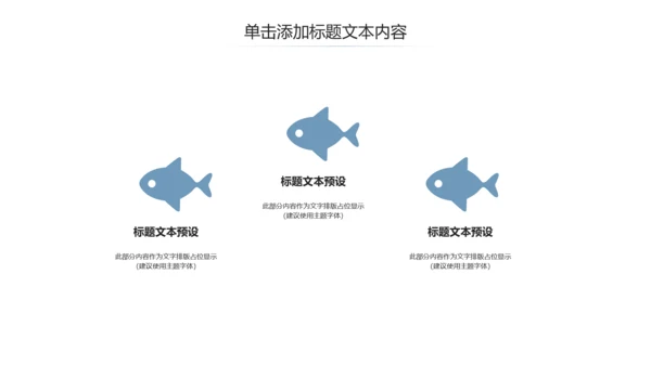 基因生物化学医疗医学DNA学术研究PPT