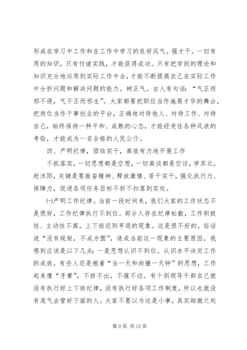 在解放思想大讨论活动上的讲话 (2).docx