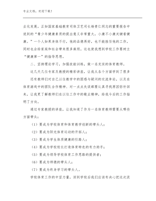 高二生物教师心得体会范文10篇.docx