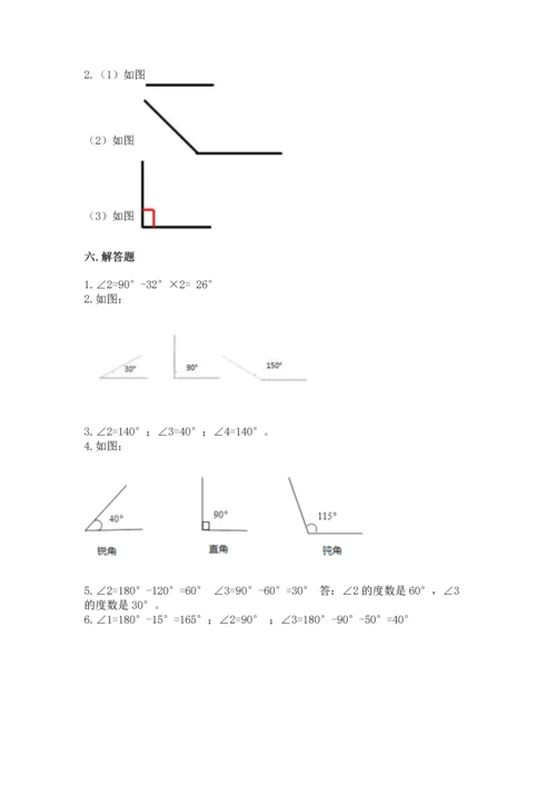 北京版四年级上册数学第四单元 线与角 测试卷【培优】.docx