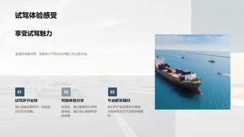 轻奢之路