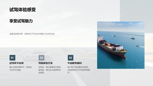 轻奢之路