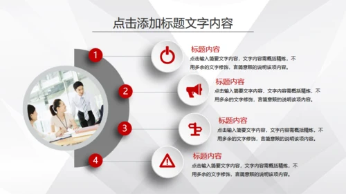 微立体商务风公司工作总结计划通用PPT模板