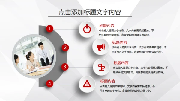 微立体商务风公司工作总结计划通用PPT模板