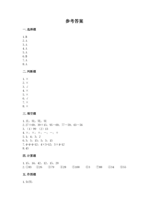 小学二年级上册数学期中测试卷含答案【新】.docx