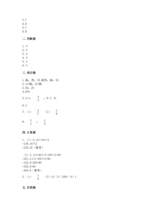 人教版六年级上册数学期末检测卷附答案【培优b卷】.docx