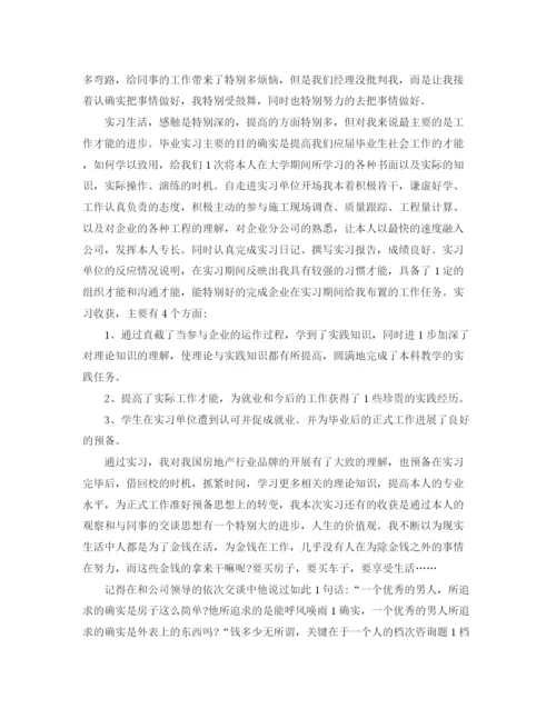 精编之企业实习工作参考总结_公司实习工作参考总结范文5篇.docx