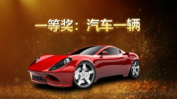 金色大气2019猪年颁奖典礼PPT模板