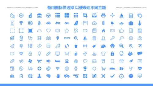 糖尿病健康知识宣讲PPT课件