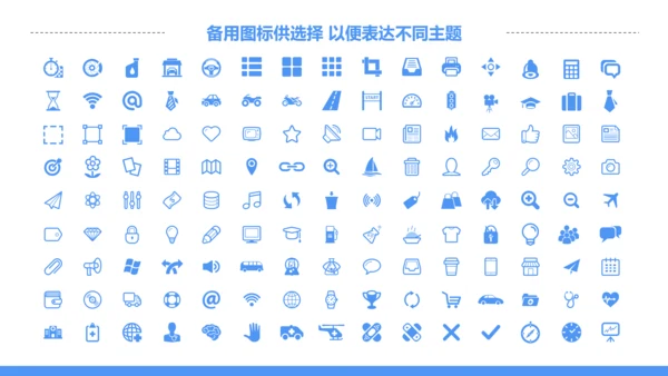 糖尿病健康知识宣讲PPT课件