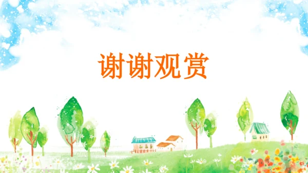 统编版语文一上汉语拼音《 z  c  s  》课件