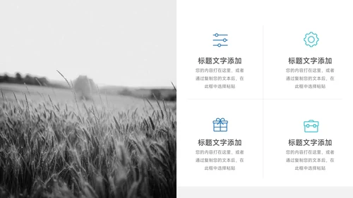 蓝色渐变高端管理制度培训PPT模板