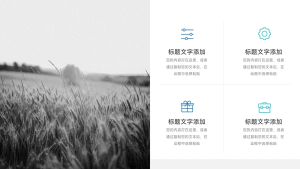 蓝色渐变高端管理制度培训PPT模板