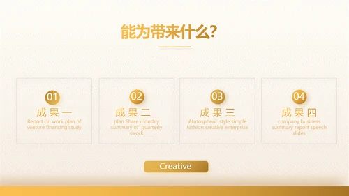 高端霸气创业融资计划书商业计划书PPT模板