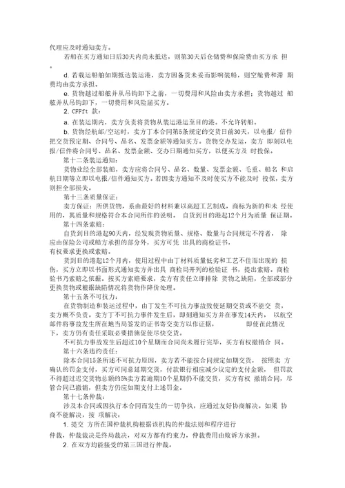 电子名片可行性研究报告
