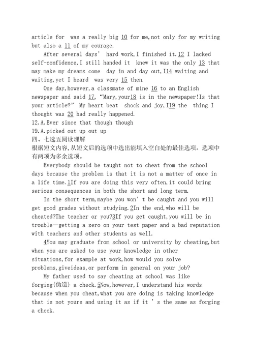 高中英语一轮复习同步练习B00k7Unit12外研版