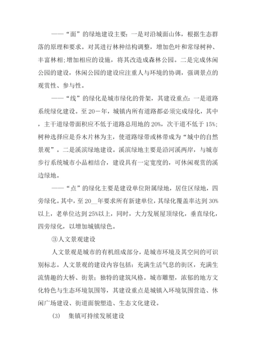 2022年工程施工工作计划【优秀范文】.docx