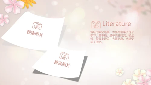 手绘唯美小清新旅行电子相册PPT动态模板