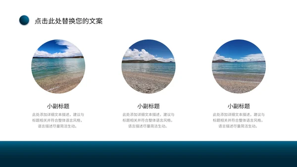 蓝色微立体几何形状简约教育教学通用PPT模板