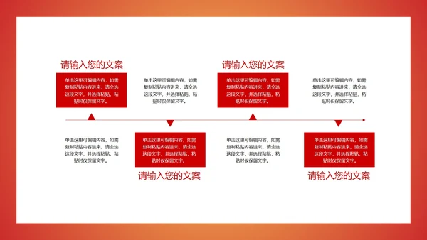 黄色手绘五角星建党100周年PPT模板