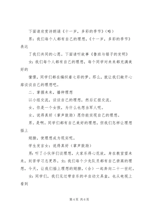 学习《教师专业能力培养与训练》的心得体会.docx