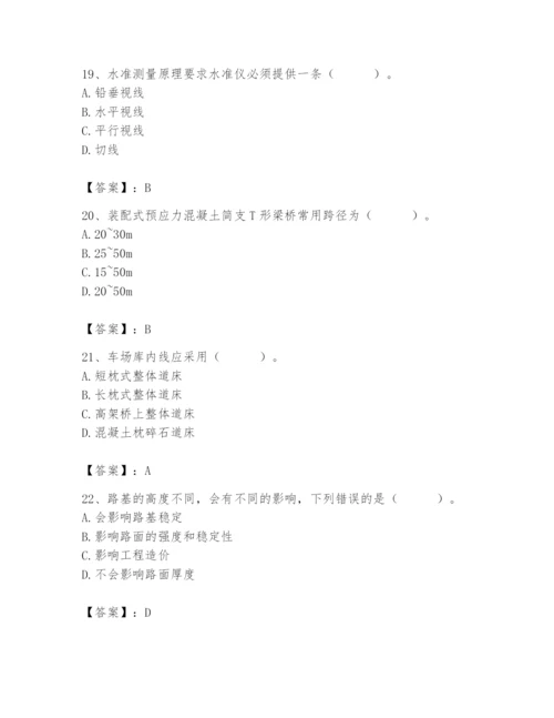 施工员之市政施工基础知识题库含答案（培优b卷）.docx